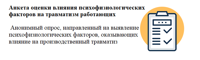 Опросы.
