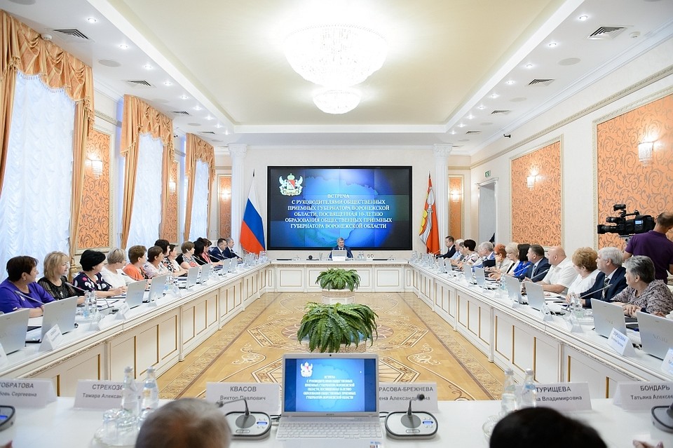 Семинар – совещание с руководителями общественных приемных Губернатора Воронежской области.