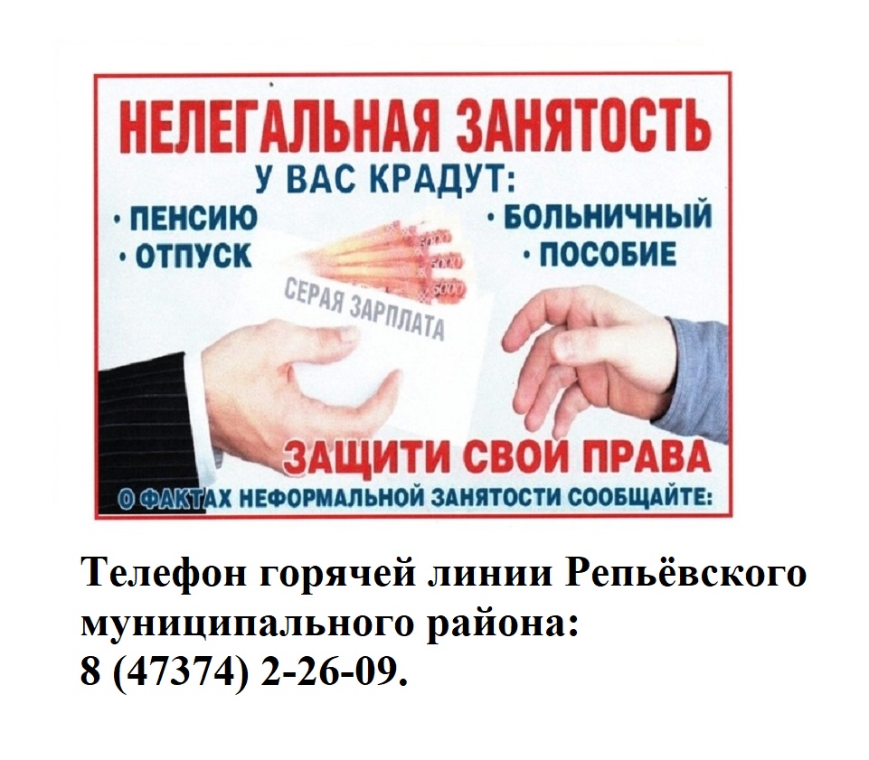 Неформальная занятость: последствия не заключения трудового договора для работодателя и работника в 2025 году.