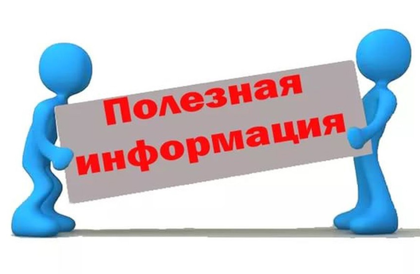 Вниманию заявителей, получающих государственные услуги от министерства имущественных и земельных отношений Воронежской области.
