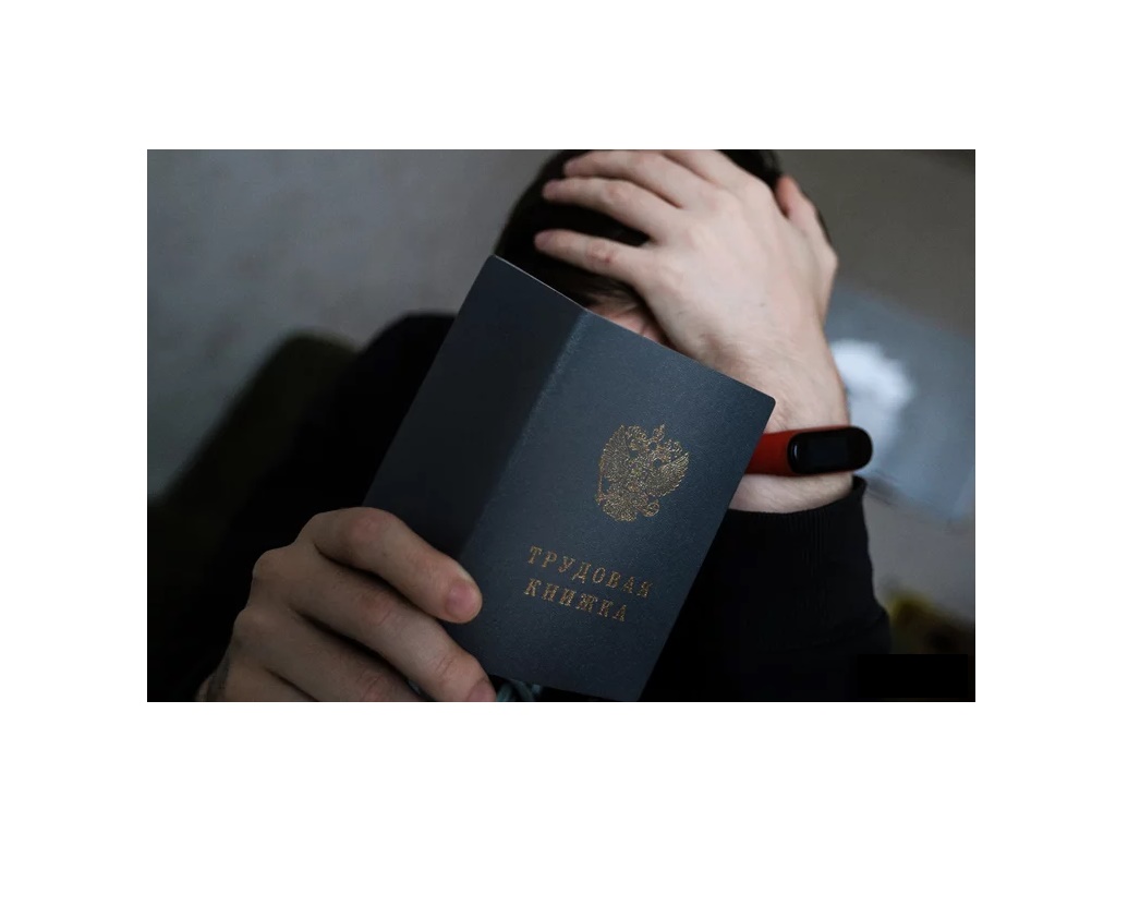 Важно для работодателей!.