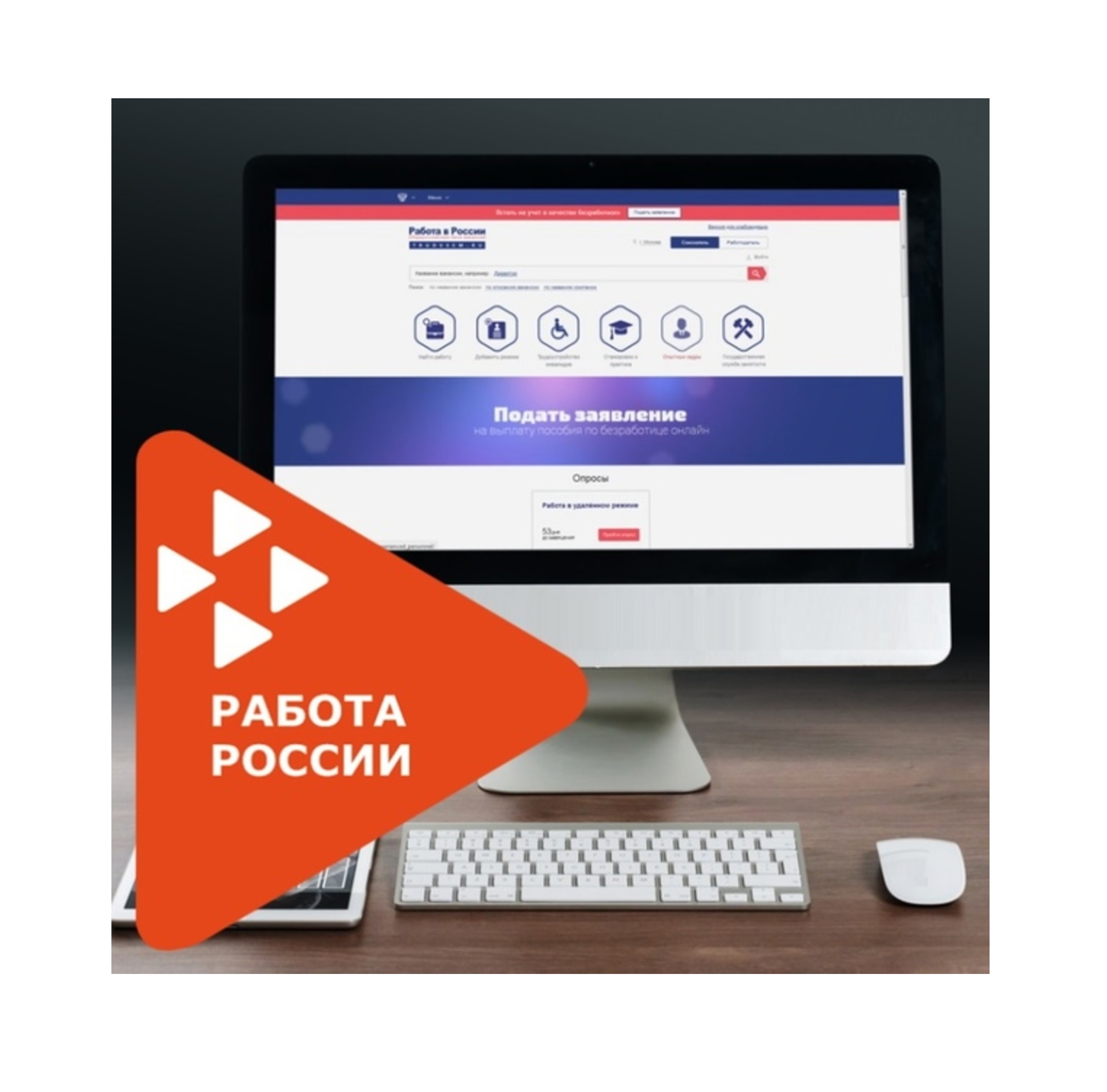 С 10 мая по 10 июня текущего года на ЕЦП &quot;Работа России&quot; доступна возможность размещения предложений о целевом обучении граждан.