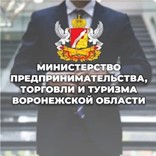 Уважаемые предприниматели! Приглашением к участию в опросе..