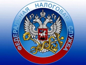 УФНС напоминает о необходимости корректного заполнения и своевременного направления Уведомлений по имущественным налогам.
