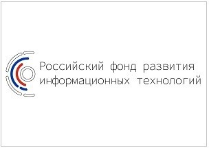 Открыт отбор на получение грантов по внедрению российских решений в ИТ-сферу.