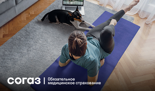 «СОГАЗ-Мед» рассказывает о факторах риска и стратегии профилактики неинфекционных заболеваний.