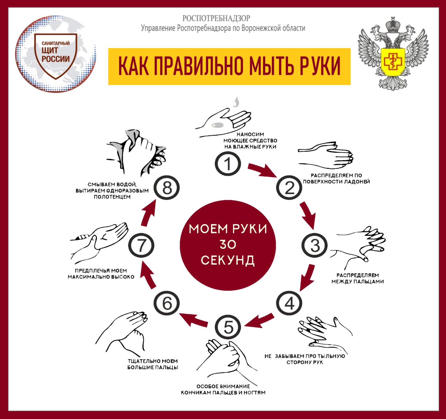 15 октября – Всемирный день чистых рук.