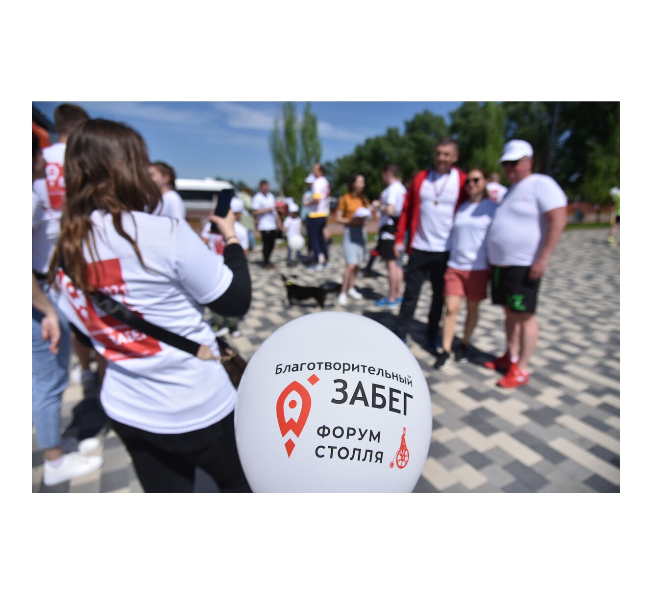 Приглашаем на ежегодный благотворительный забег в рамках всероссийской акции «Мой бизнес помогает».