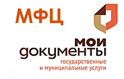 Принятие на учёт граждан в качестве нуждающихся в жилых помещениях.