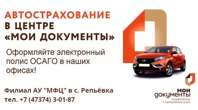 Уважаемые автовладельцы!.