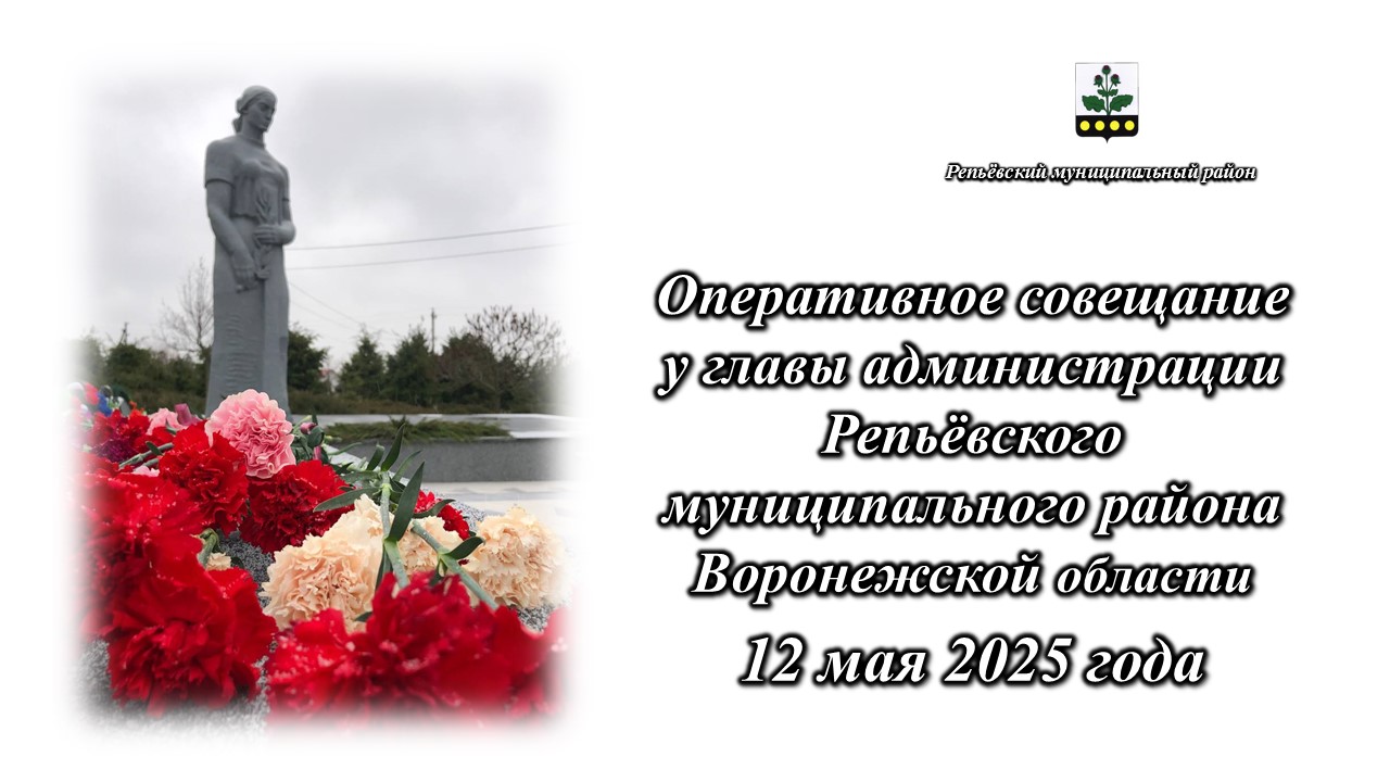 Информация для жителей района.