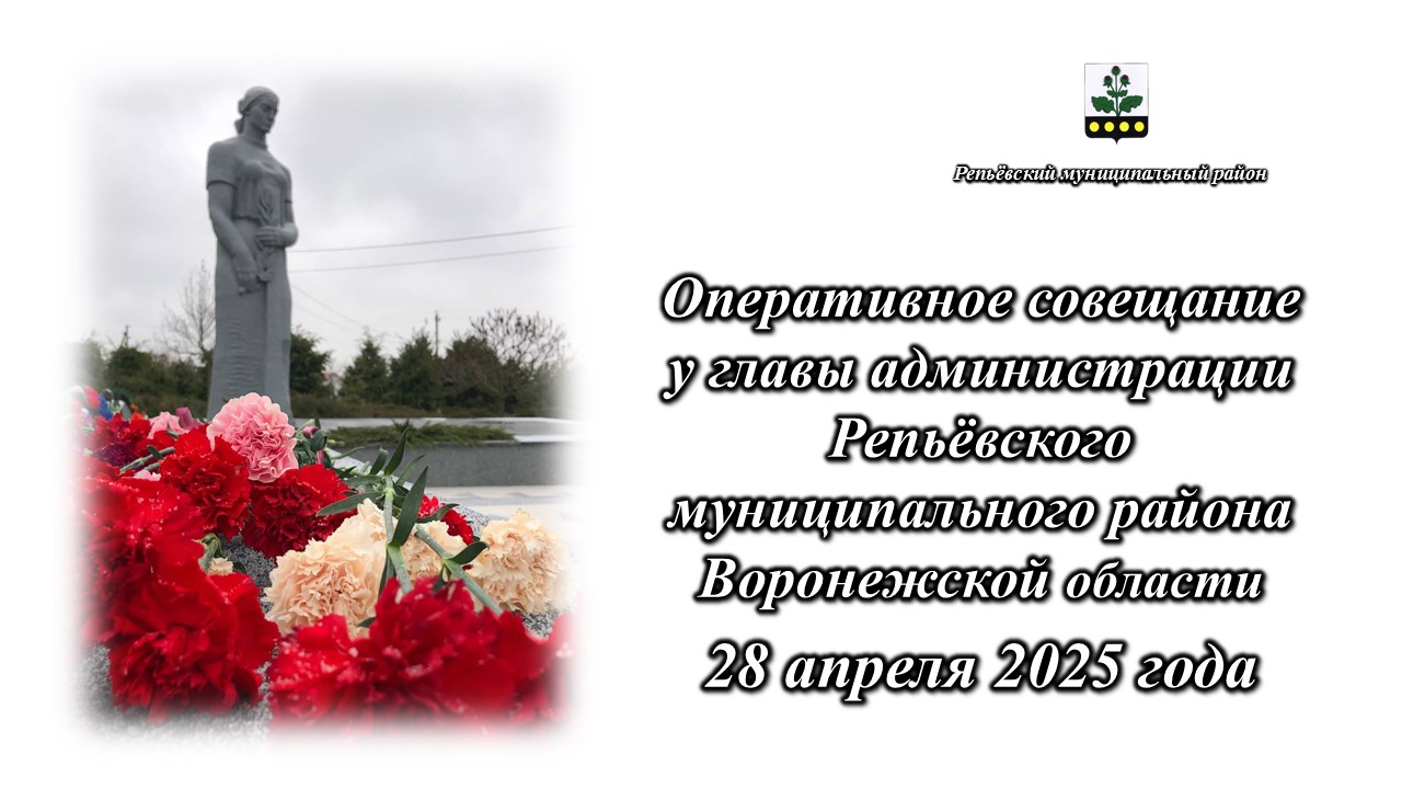 Информация для жителей района.