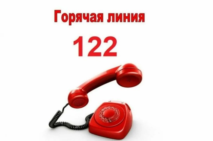 122 – телефон горячей линии военной службы по контракту.