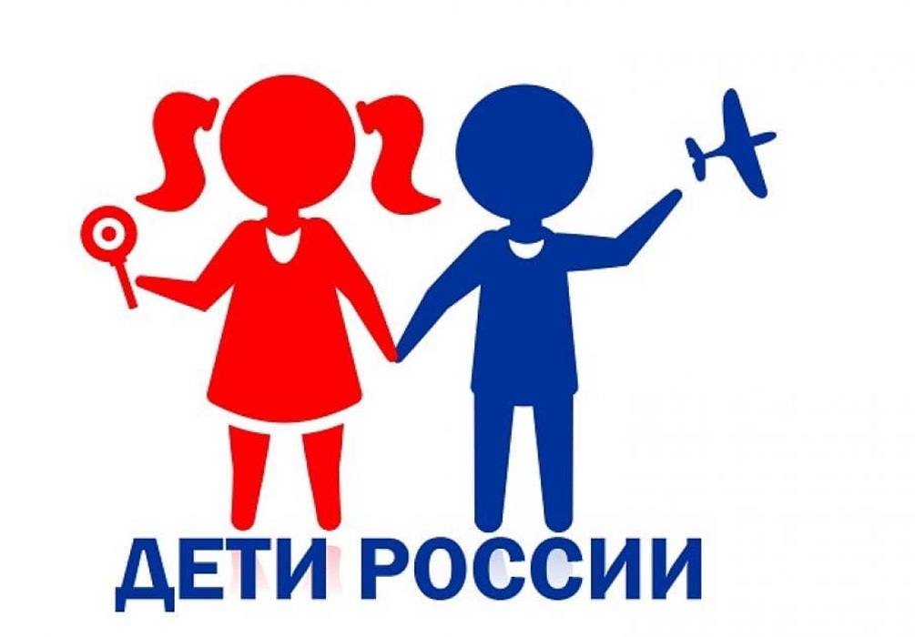С 13 по 22 ноября 2023 проводится межведомственная комплексная оперативно – профилактическая операция «Дети России – 2023».