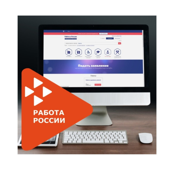 С 10 мая по 10 июня текущего года на ЕЦП "Работа России" доступна возможность размещения предложений о целевом обучении граждан. С 10 мая по 10 июня текущего года на ЕЦП "Работа России" доступна возможность размещения предложений о целевом обучении граждан.