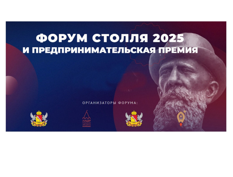 Победителем в номинации «Бизнес бережного земледелия» десятой юбилейной Премии имени Вильгельма Столля 2025 стал Незнамов Алексей Георгиевич, учредитель сельскохозяйственного предприятия ООО «Истобное».. Победителем в номинации «Бизнес бережного земледелия» десятой юбилейной Премии имени Вильгельма Столля 2025 стал Незнамов Алексей Георгиевич, учредитель сельскохозяйственного предприятия ООО «Истобное»..