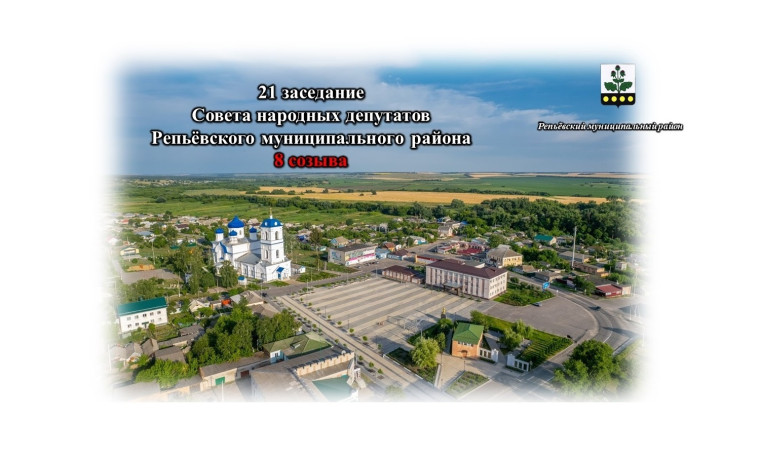 Информация для населения района и депутатов Совета народных депутатов муниципального района. Информация для населения района и депутатов Совета народных депутатов муниципального района.