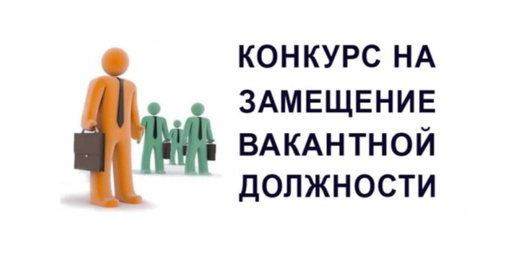 Конкурс. Конкурс.