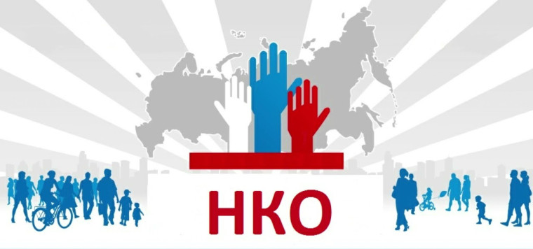 Извещение о проведении конкурса по распределению грантов в форме субсидий. Извещение о проведении конкурса по распределению грантов в форме субсидий.