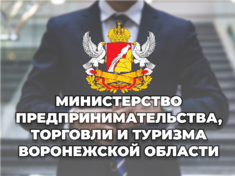 Уважаемые предприниматели! Приглашением к участию в мониторинге. Уважаемые предприниматели! Приглашением к участию в мониторинге.