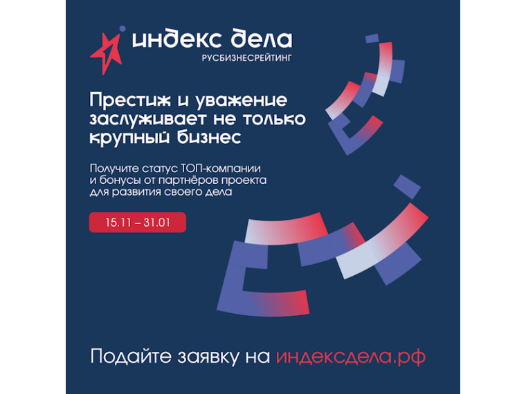 Для малого и среднего бизнеса запускают новый инструмент развития. Для малого и среднего бизнеса запускают новый инструмент развития.