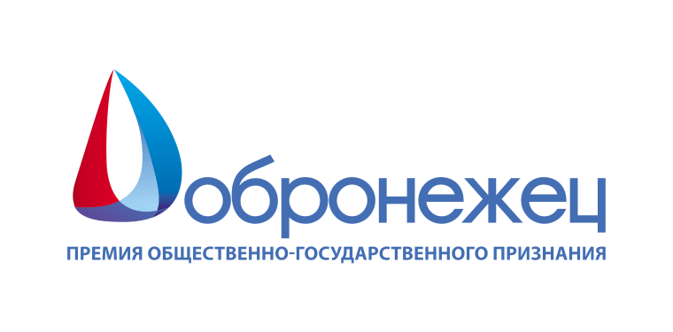 Конкурс «Добронежец». Конкурс «Добронежец».