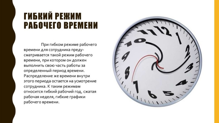 Служба занятости информирует. Служба занятости информирует.